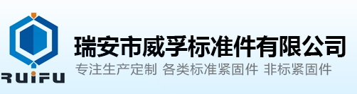 浙江言成閥門(mén)有限公司